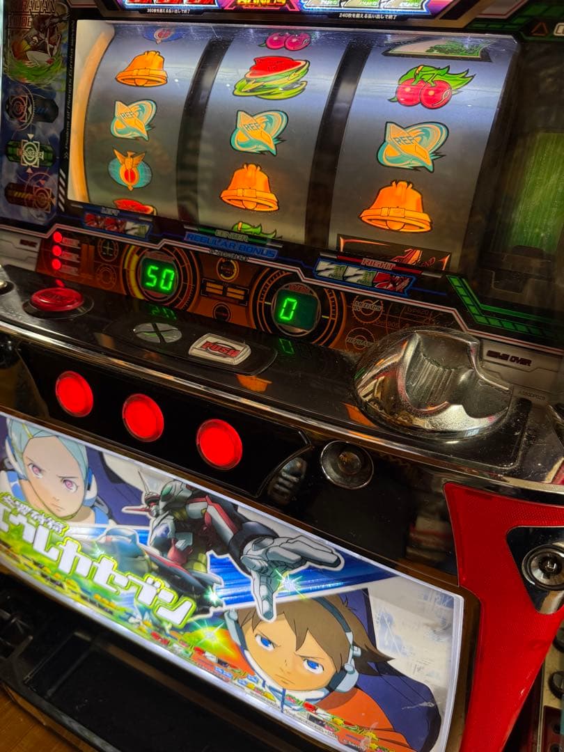 パチスロ 実機 初代 エウレカセブン不要機