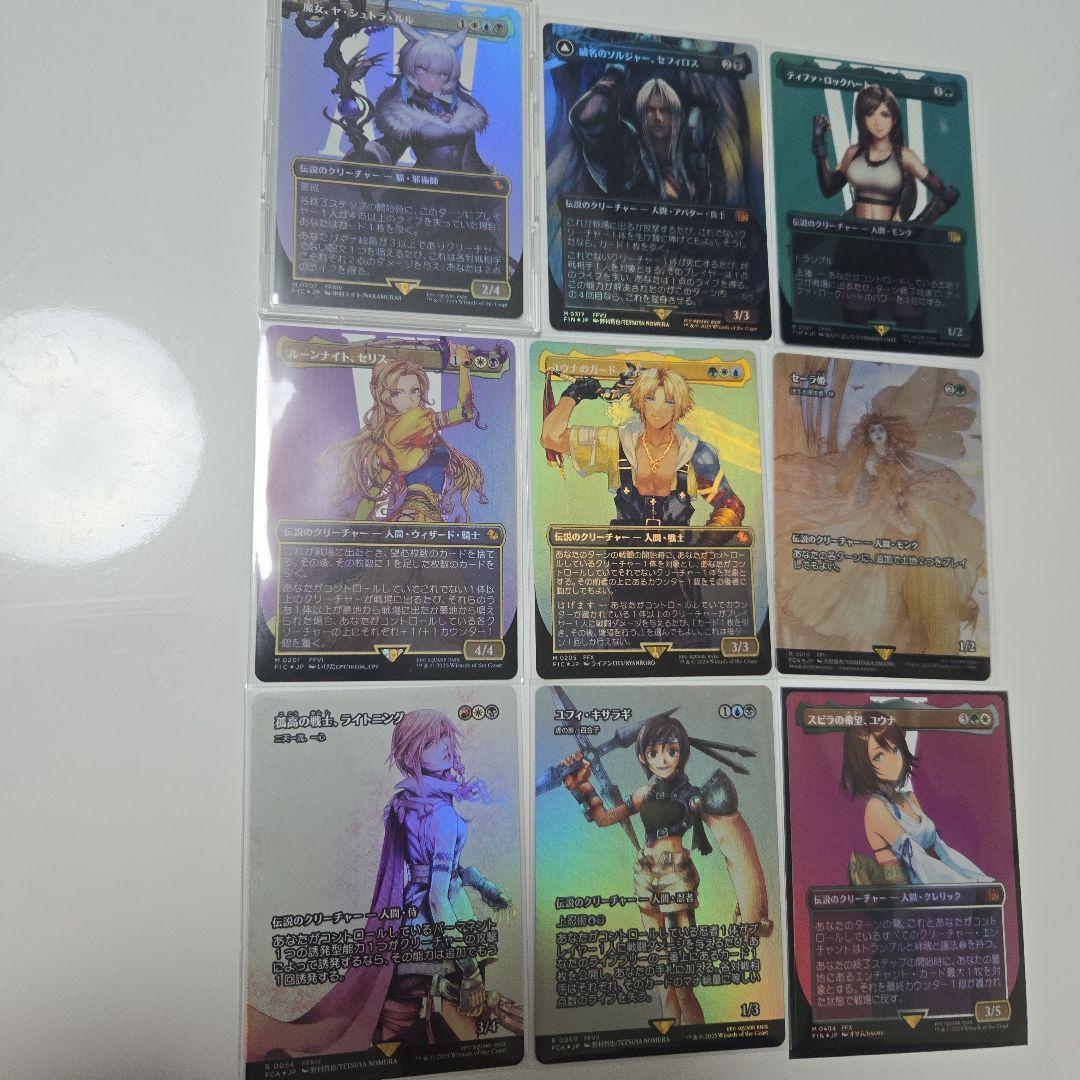 MTG　引退品　まとめ売り　限定値引き