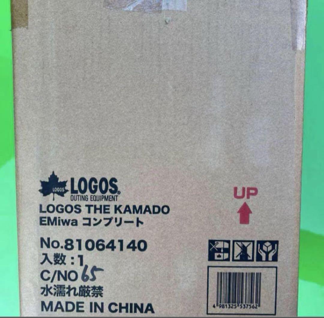ロゴス　THE KAMADO EMiwa コンプリート　キャンプ用品　防災用品