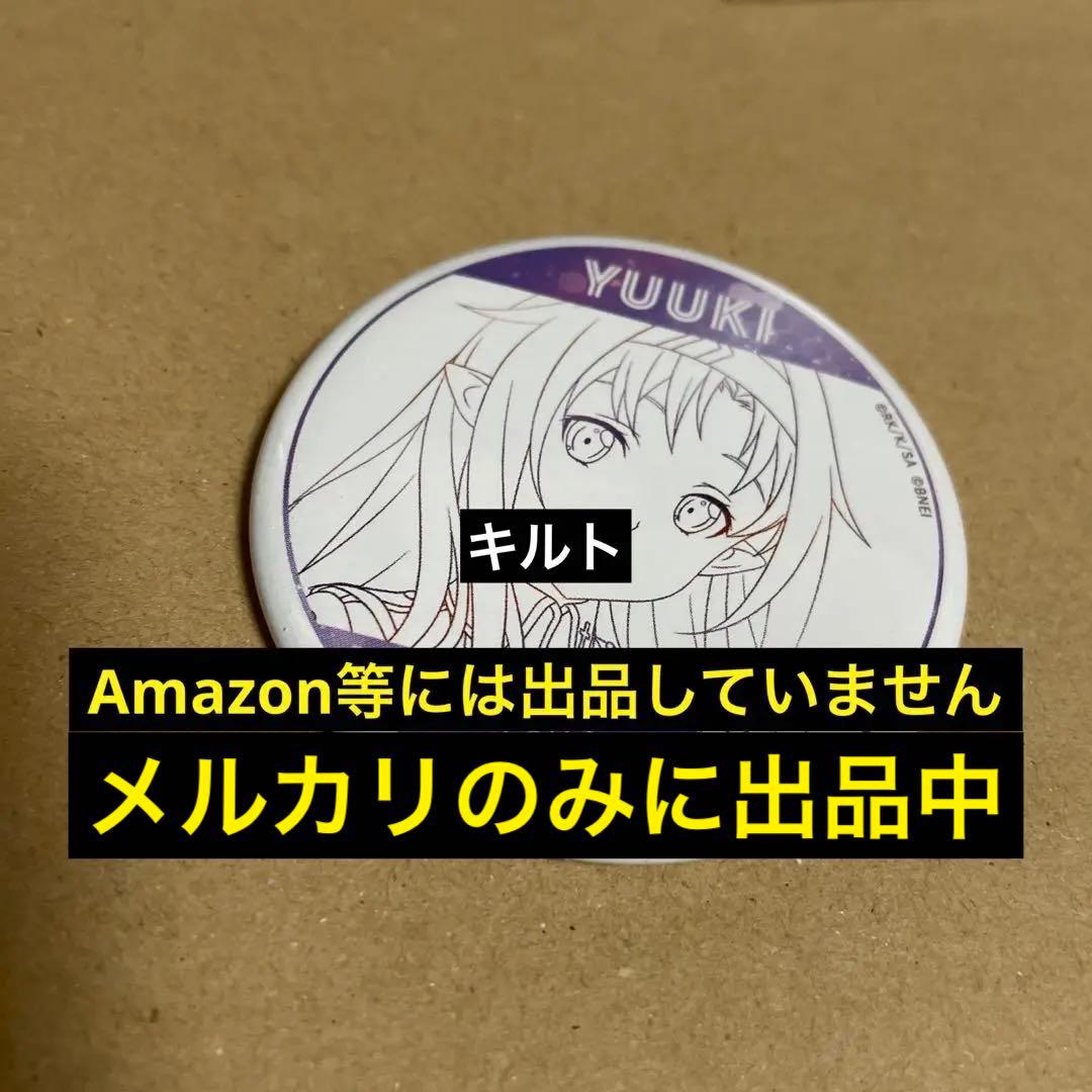 1点 ユウキ 缶バッジ ソードアート・オンライン SAO cafe OSAKA
