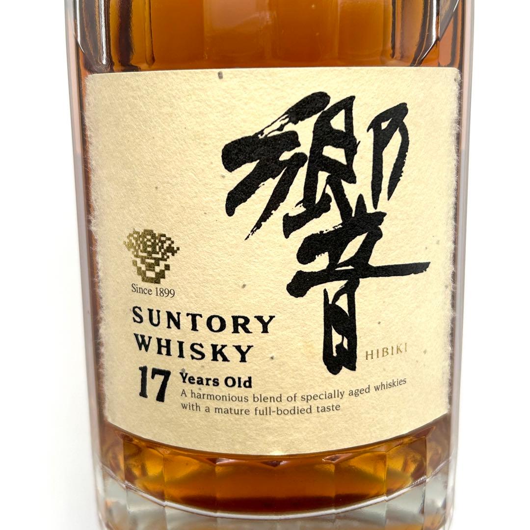 【新品 未開封】入手困難 響 17年 700ml サントリーウイスキー