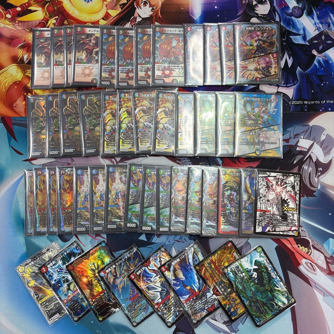 次*日様 デュエルマスター　シータ モルトドリーム