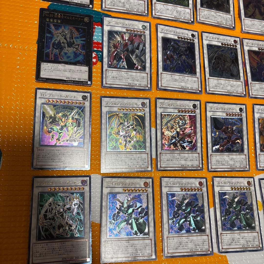 に*こ様 遊戯王　旧レリーフ大量　102枚まとめ売り　アルティメットレア