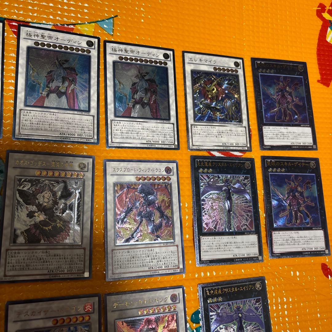 に*こ様 遊戯王　旧レリーフ大量　102枚まとめ売り　アルティメットレア