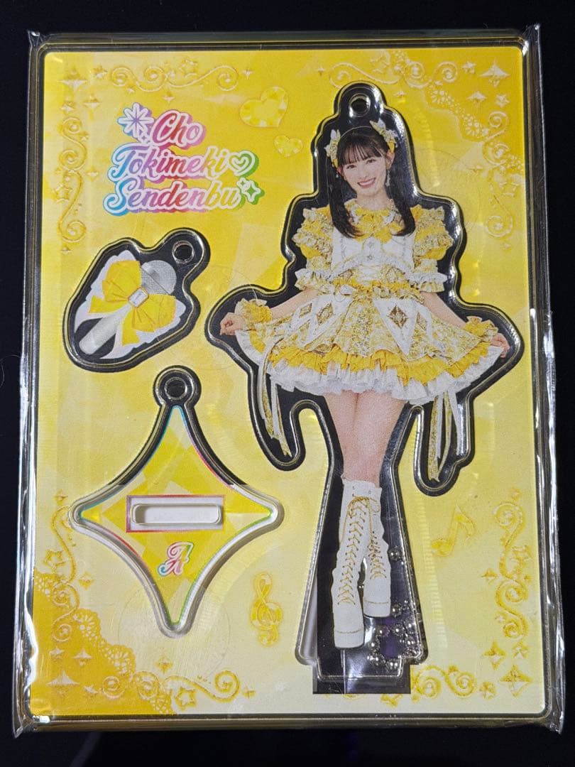 超ときめき宣伝部　世界でいちばんアイドル　アクスタ　セット