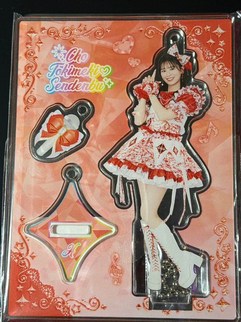 超ときめき宣伝部　世界でいちばんアイドル　アクスタ　セット