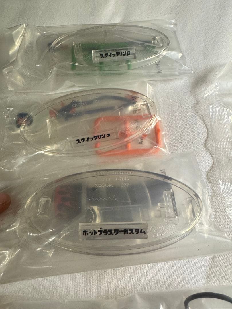 内袋未開封　10点　スプラトゥーン　ブキコレクション　まとめ売り