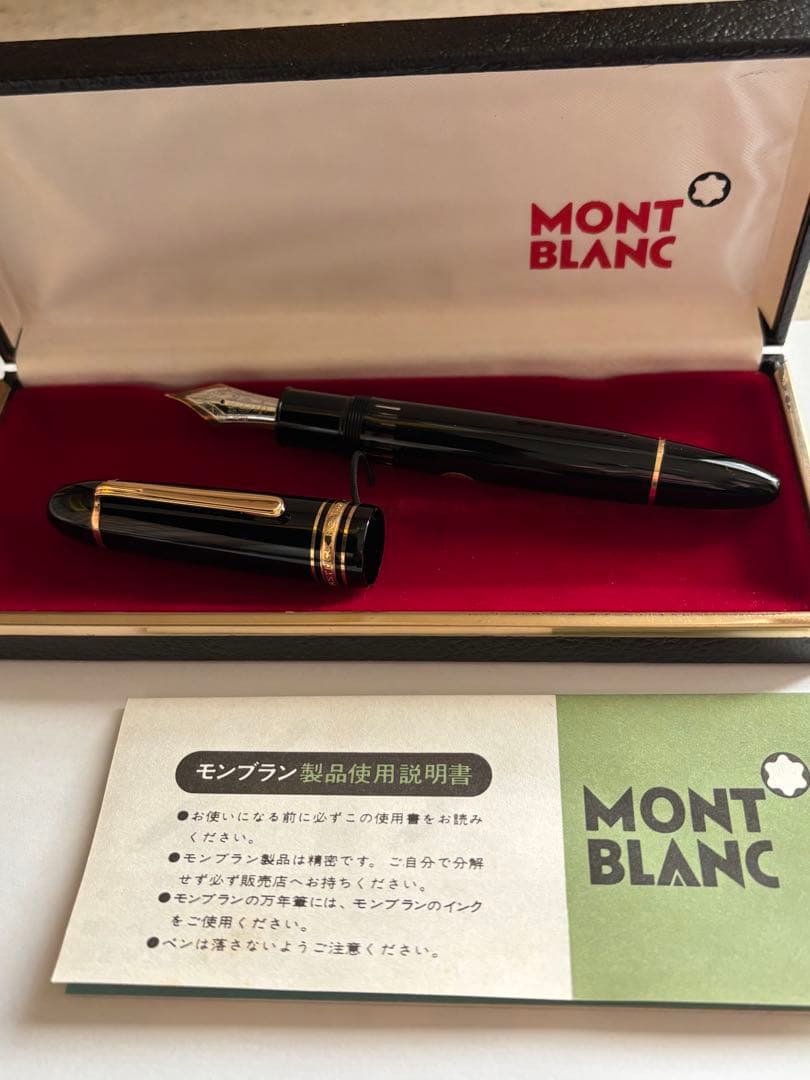 【卒業記念特価！】モンブラン マイスターシュテュック4810 14C 585 F