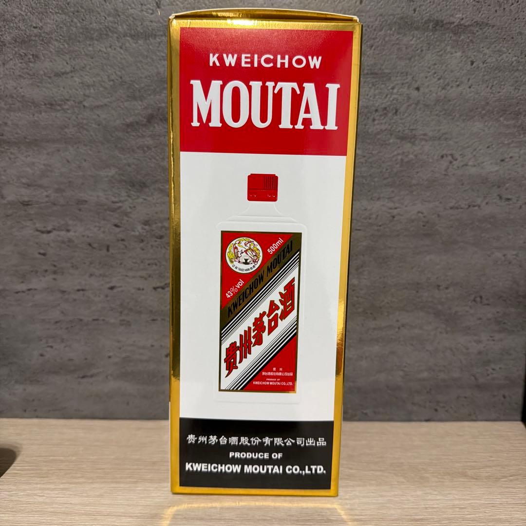 未開封 高級中国酒 Kweichow Moutai 43%本格白酒 プレミアム