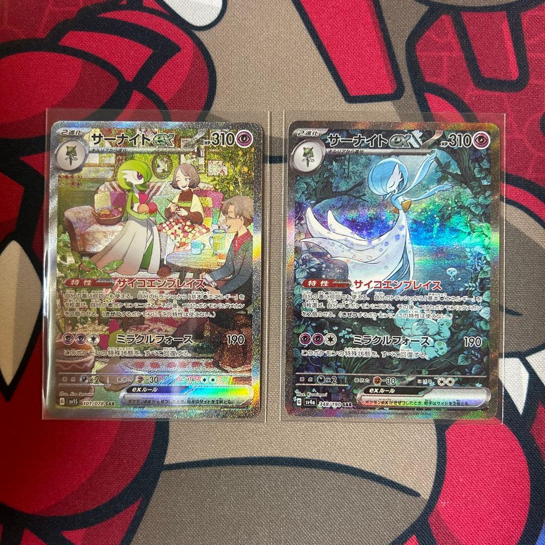 【美品】　サーナイトex SAR スカーレットex、シャイニートレジャー収録