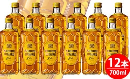 お値下げサントリー角瓶