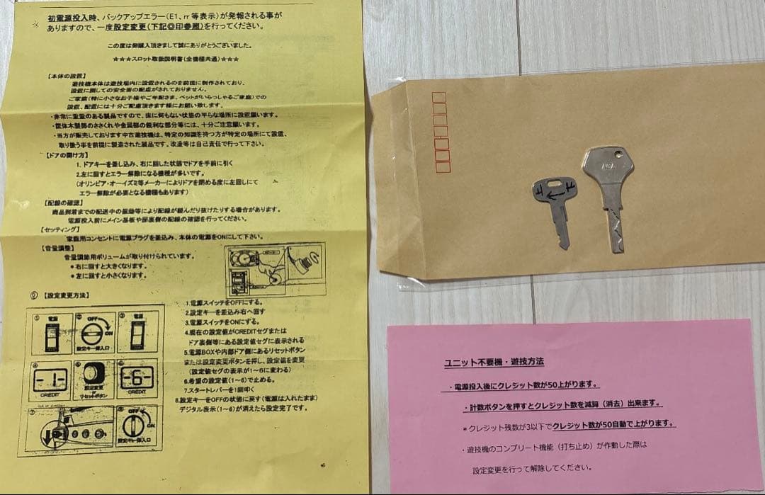 Lパチスロ戦姫絶唱シンフォギア 正義の歌 （スマスロ）