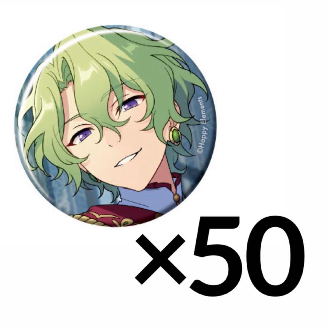 あんスタ コレクション缶バッジ idol 50点 巴日和