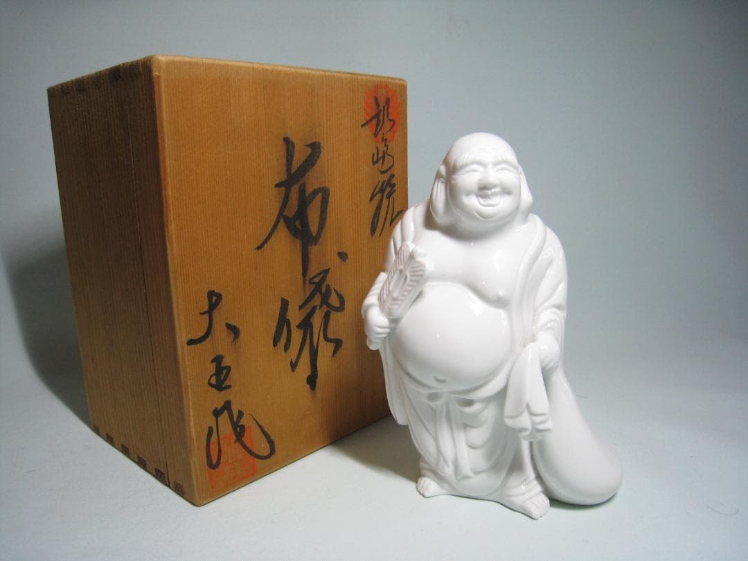 鍋島大五窯　【鍋島焼　布袋　大五作】福岡晟子　白磁の美しさ