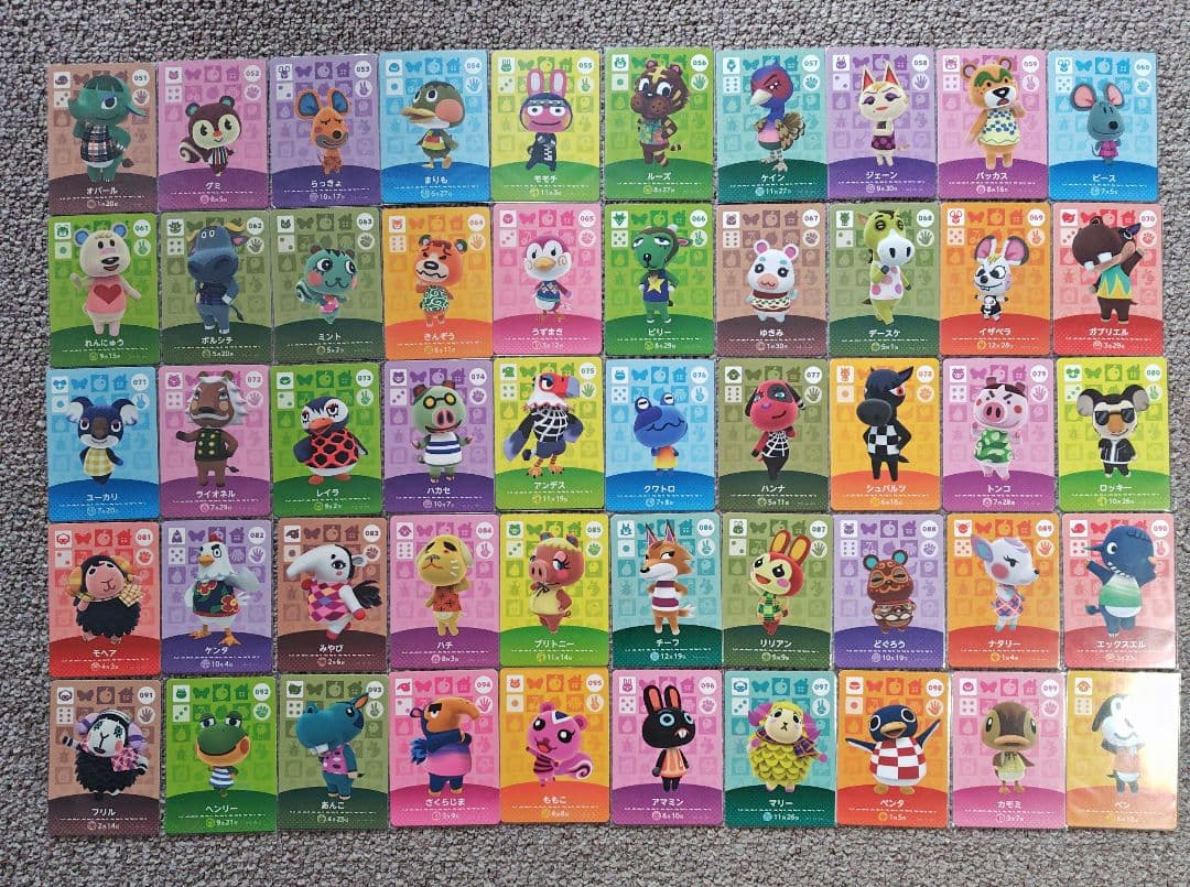 どうぶつの森 amiiboカード 第1〜4弾