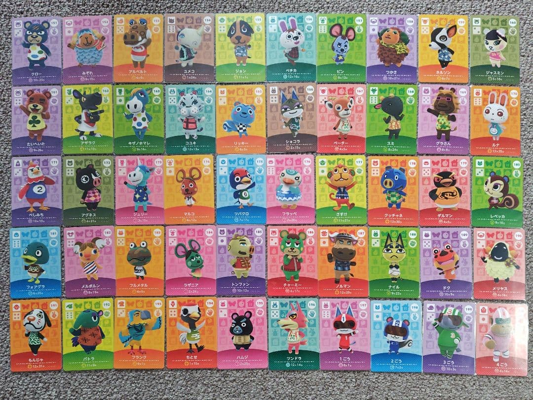 どうぶつの森 amiiboカード 第1〜4弾
