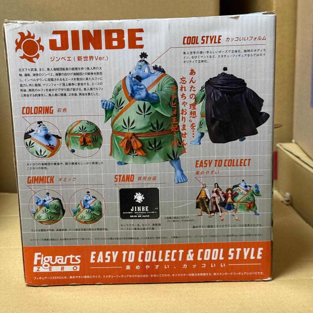 ワンピース フィギュアーツZERO ジンベエ 新世界Ver.