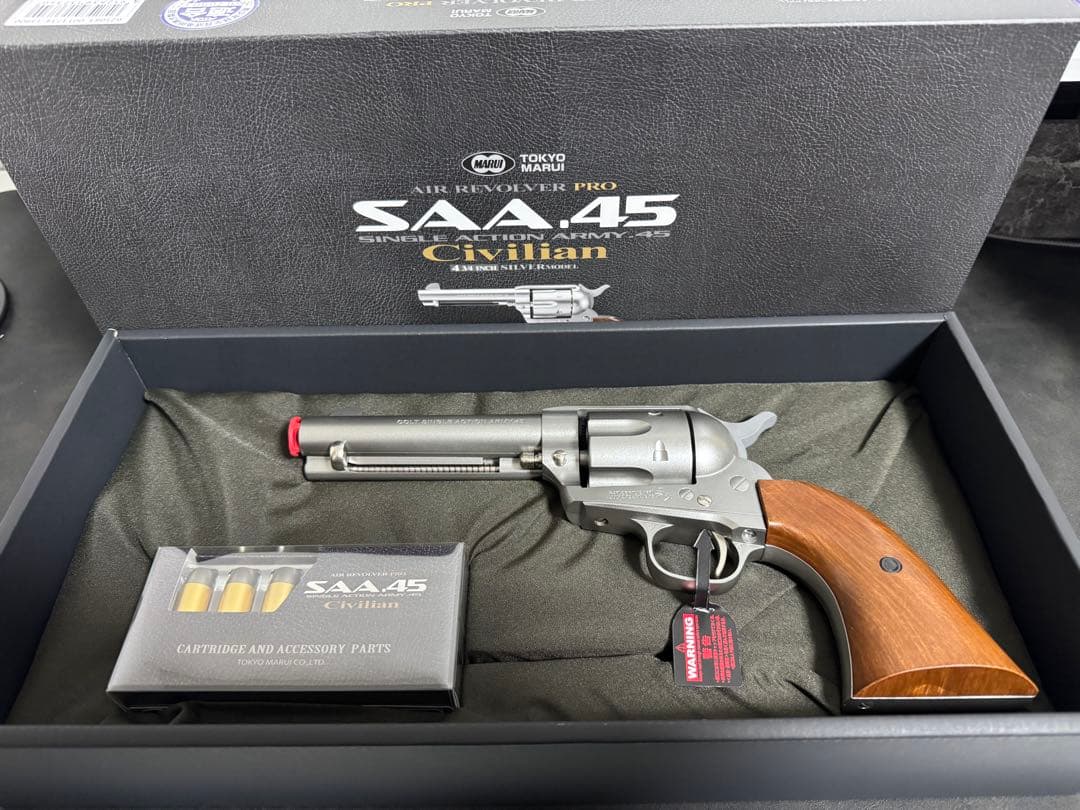 東京マルイ SAA.45 Civilian エアコッキングガン