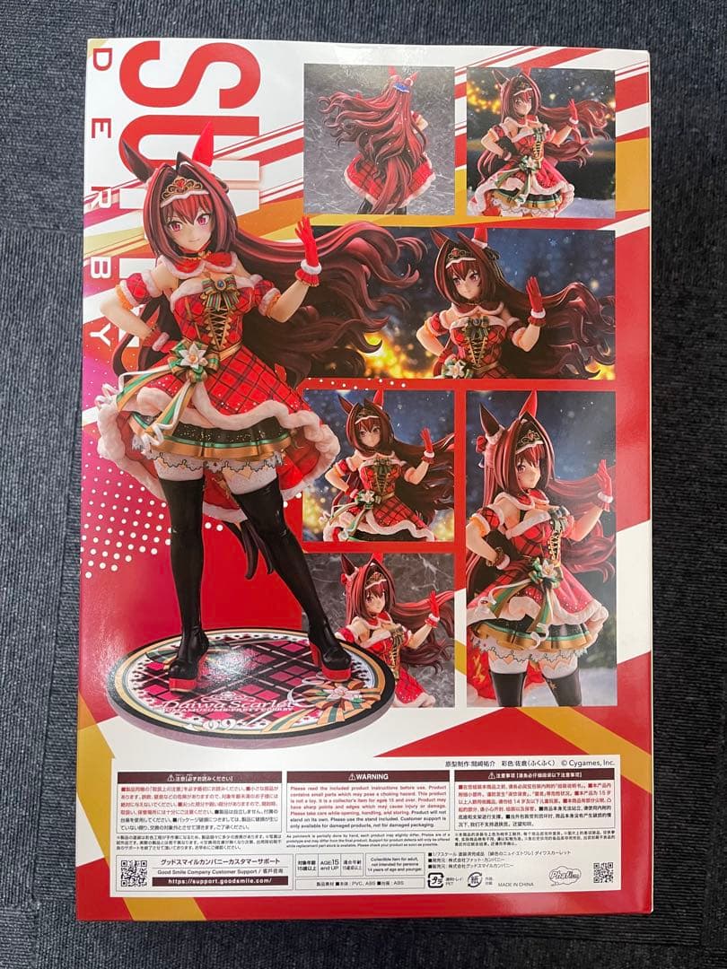 ウマ娘 プリティーダービー ダイワスカーレット フィギュア