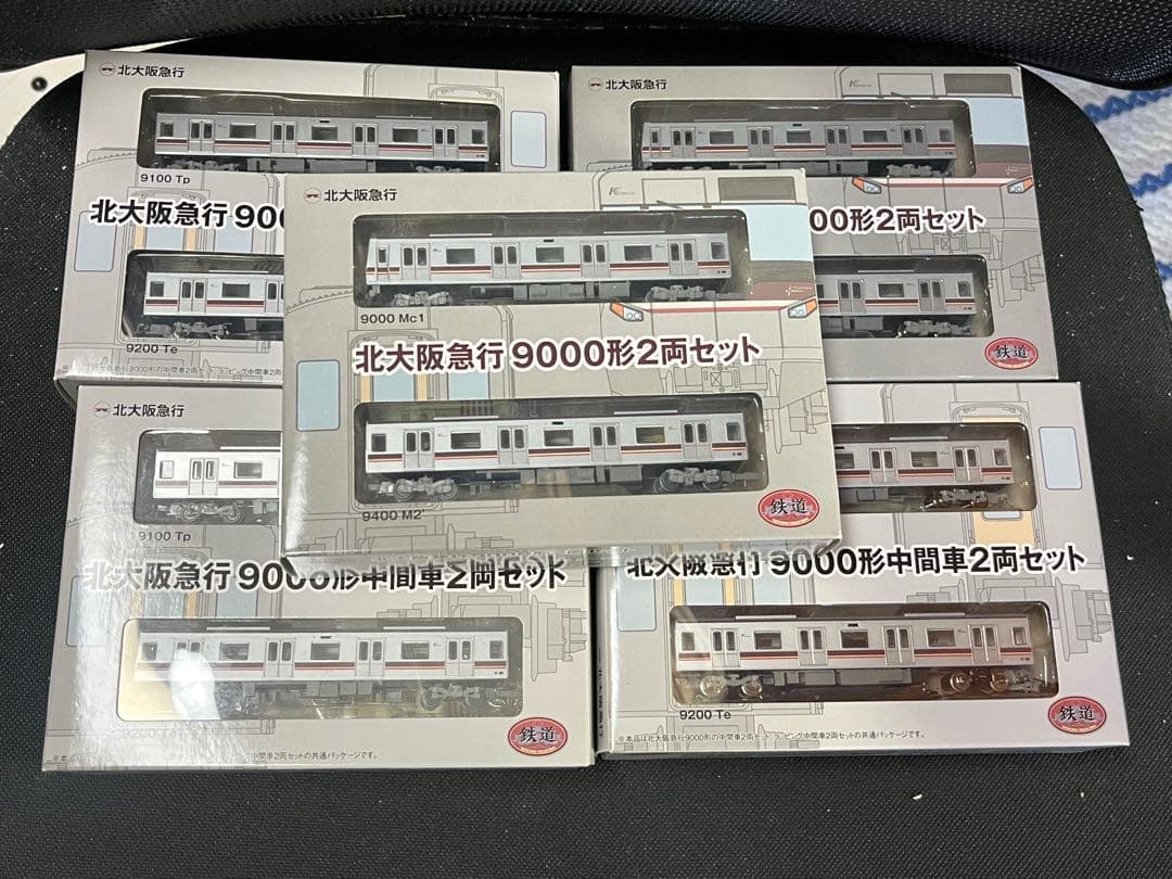 鉄コレ北急9000系10両セット