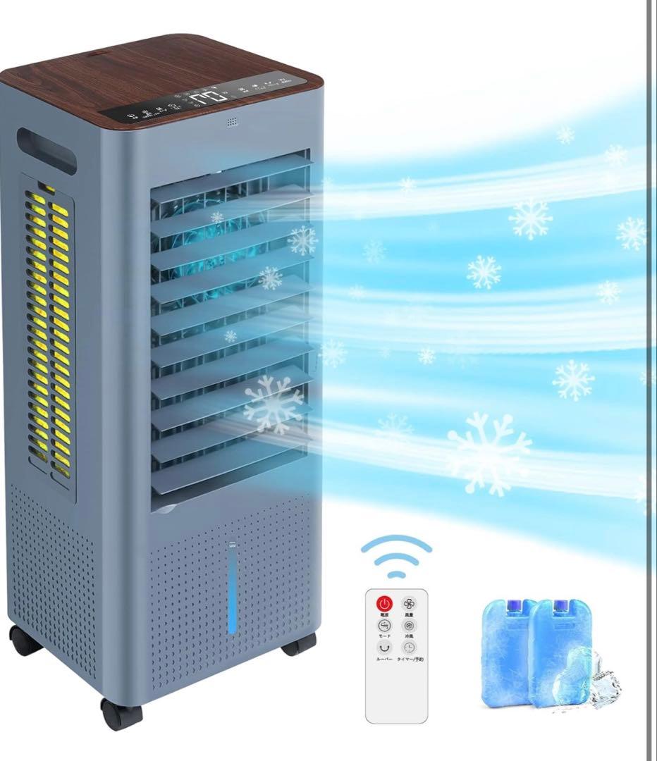 冷風機 冷風扇 スポットクーラー LED液晶画面 イオン発生 8L大容量タンク