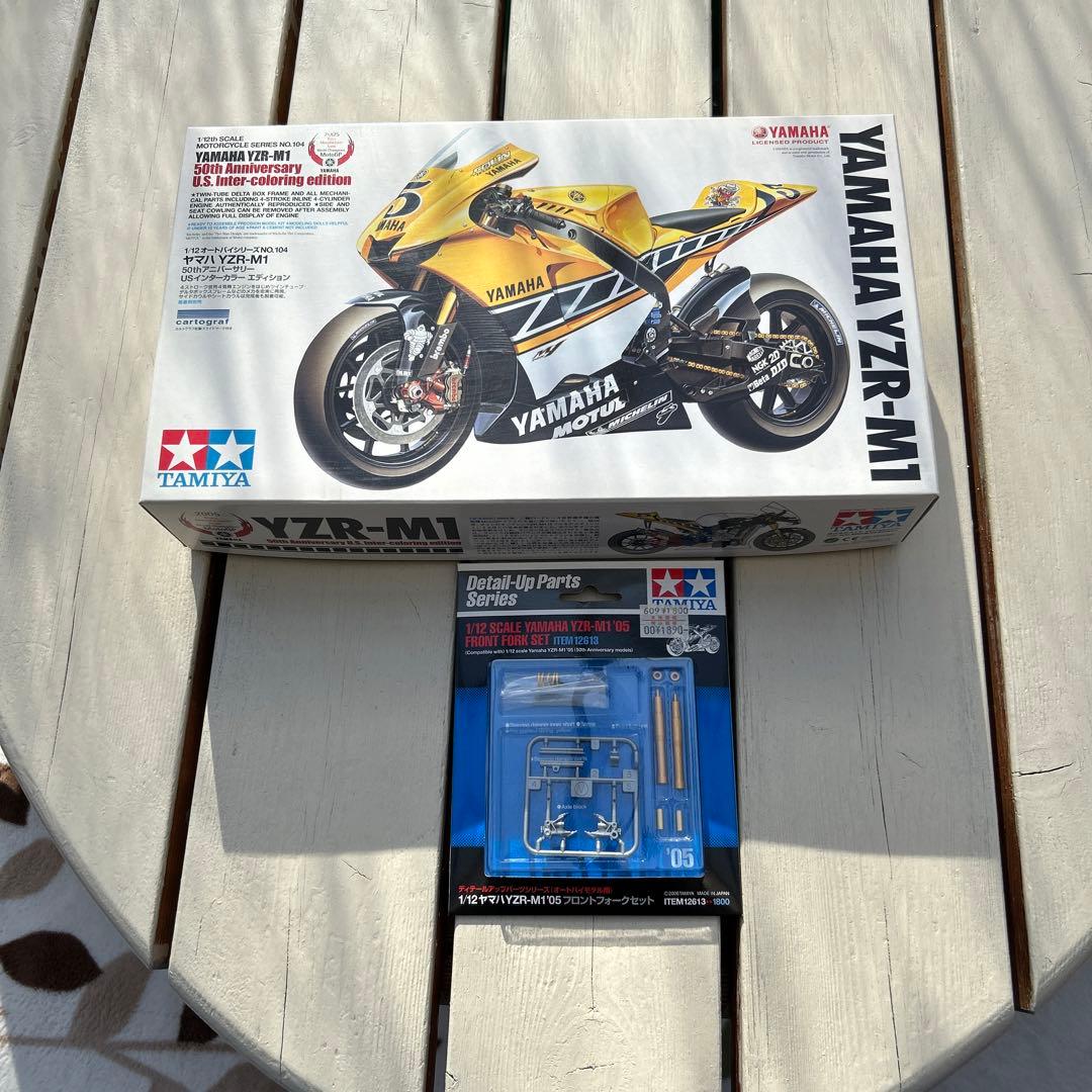 タミヤヤマハ YZR-M1