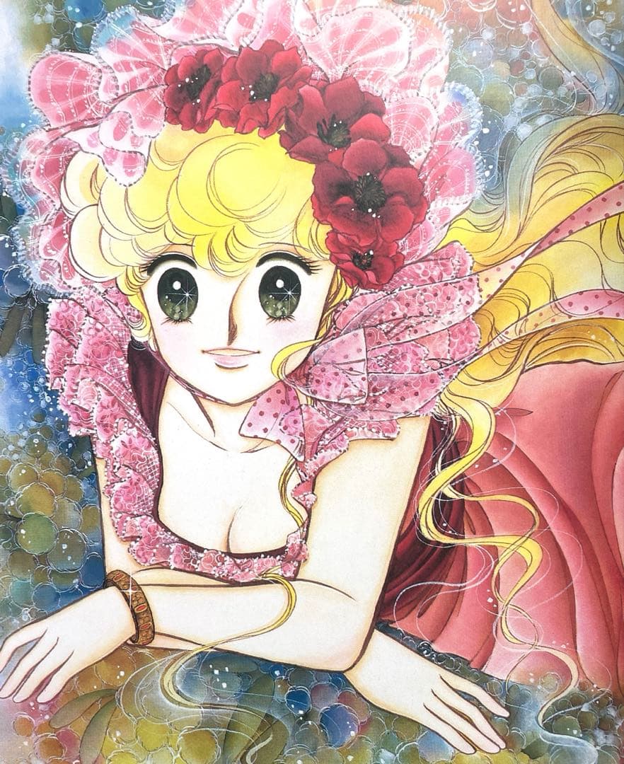 【初版】【美品】いがらしゆみこ　イラストアルバム　ジョージィ