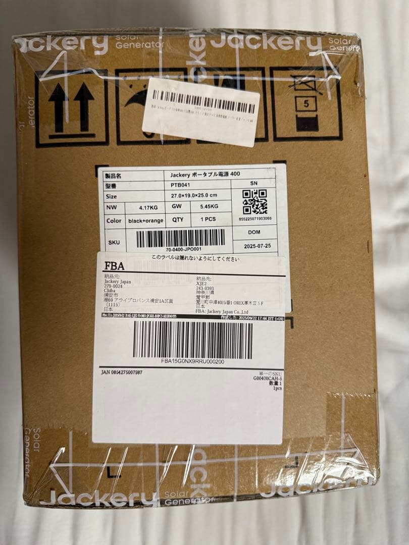 Jackery ポータブル電源 400(PTB041)