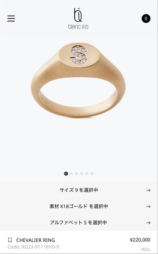 blanciris ブランイリス chevalier シュヴァリエ K18