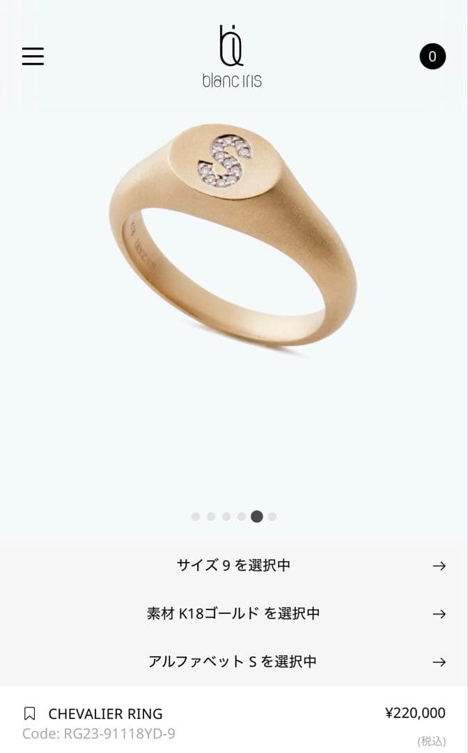 blanciris ブランイリス chevalier シュヴァリエ K18