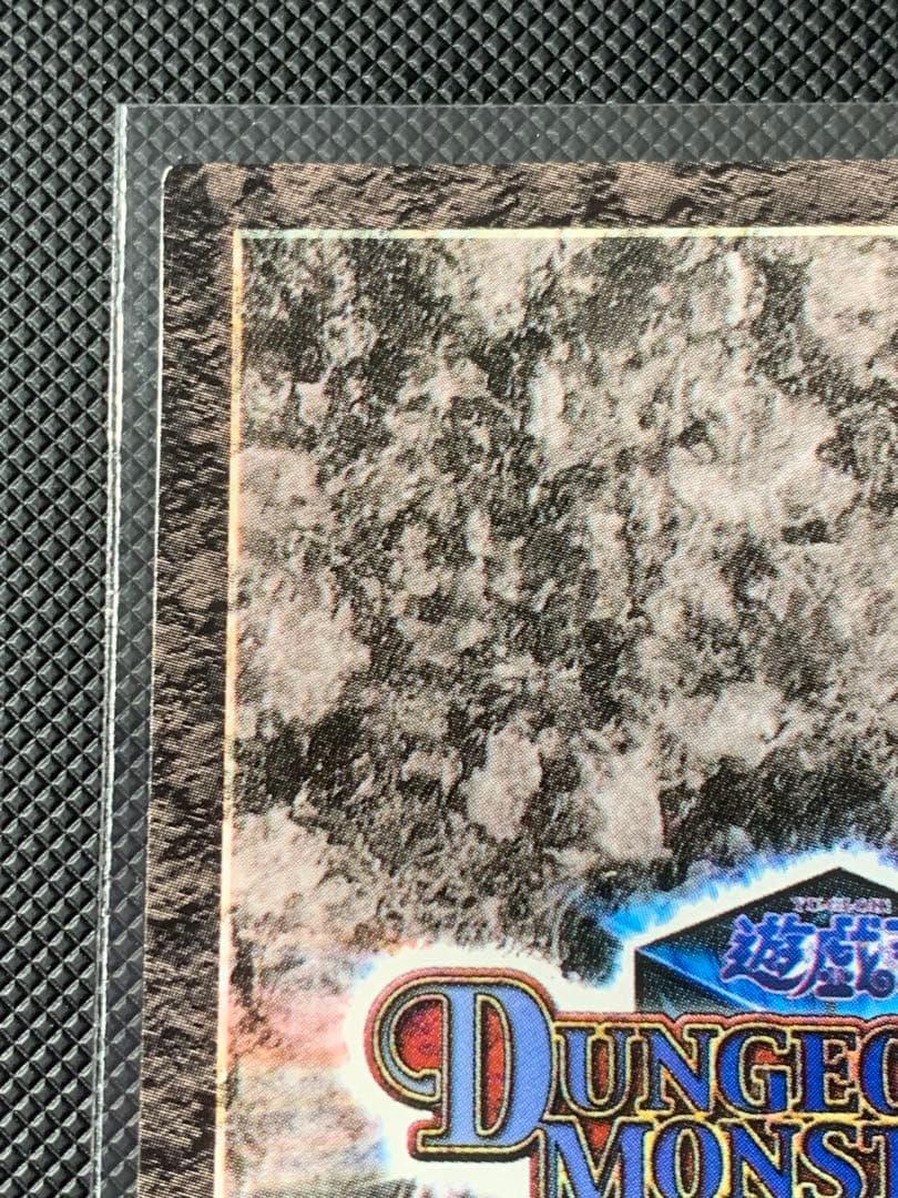 メテオブラックドラゴン　エグゾディア　ダークネクロフィア　まとめ　パラレル