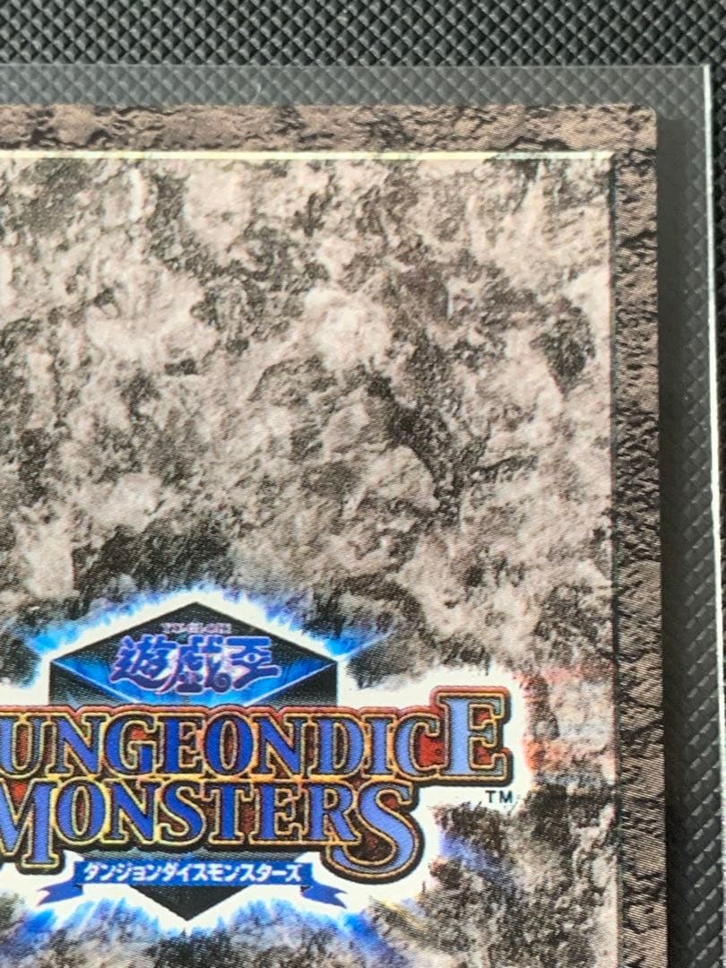 メテオブラックドラゴン　エグゾディア　ダークネクロフィア　まとめ　パラレル