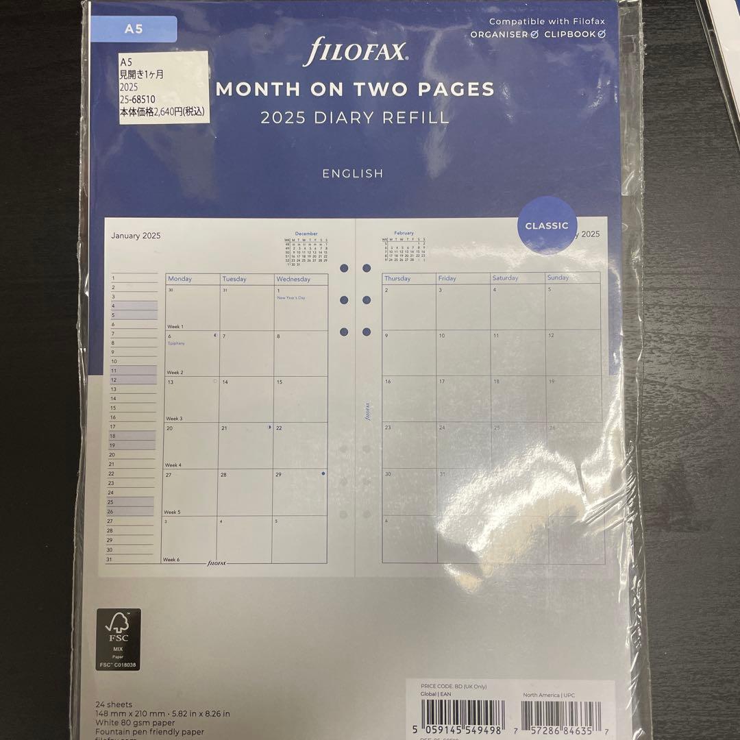 A5 2025年用スケジュール帳リフィル3点セット firofax