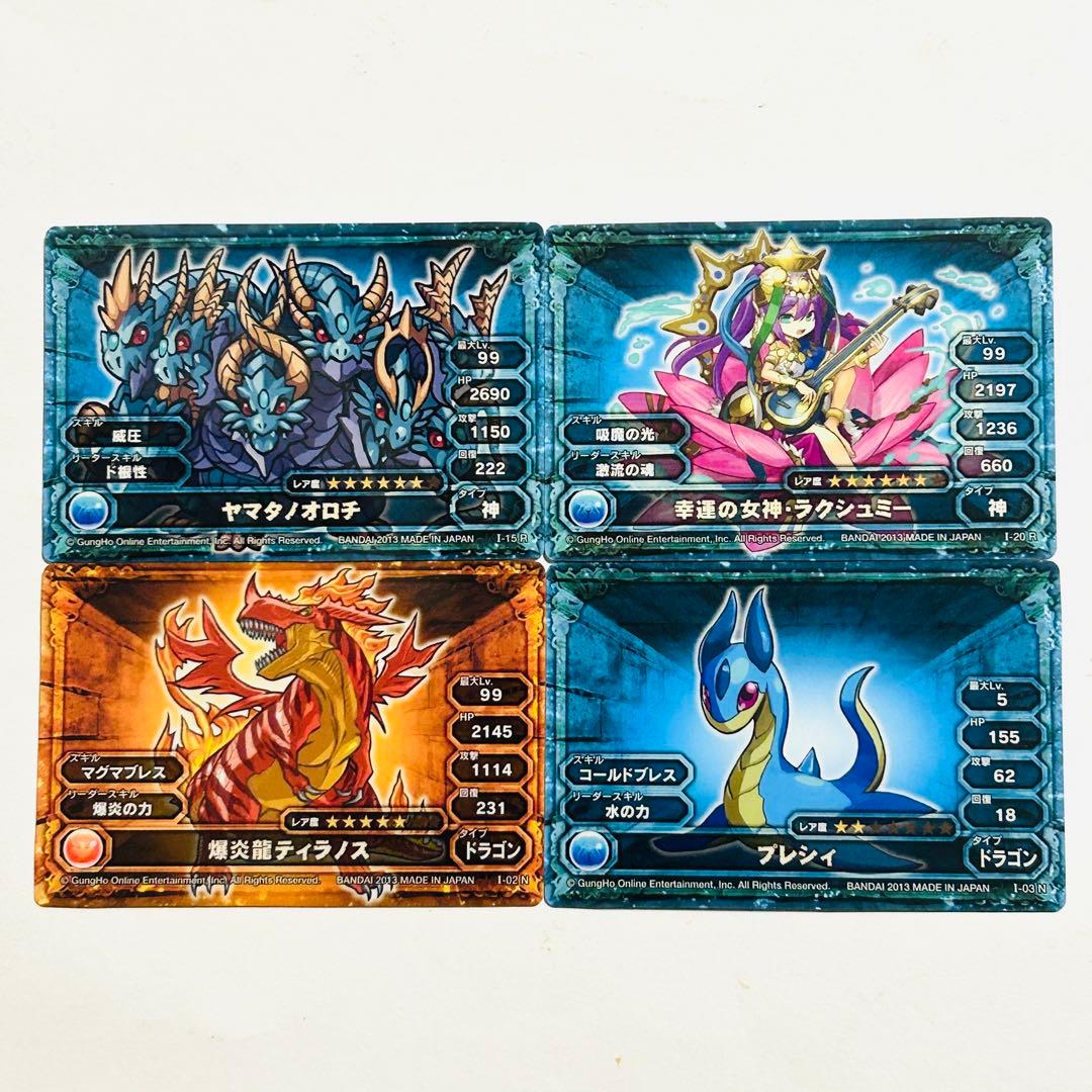 【まとめ売り】パズドラウエハース( パズル＆ドラゴンズ) カードセット