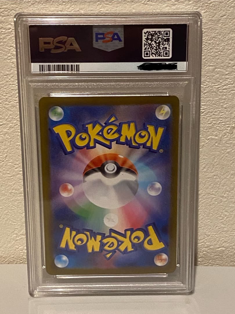 PSA10 ゼクロムex BWR