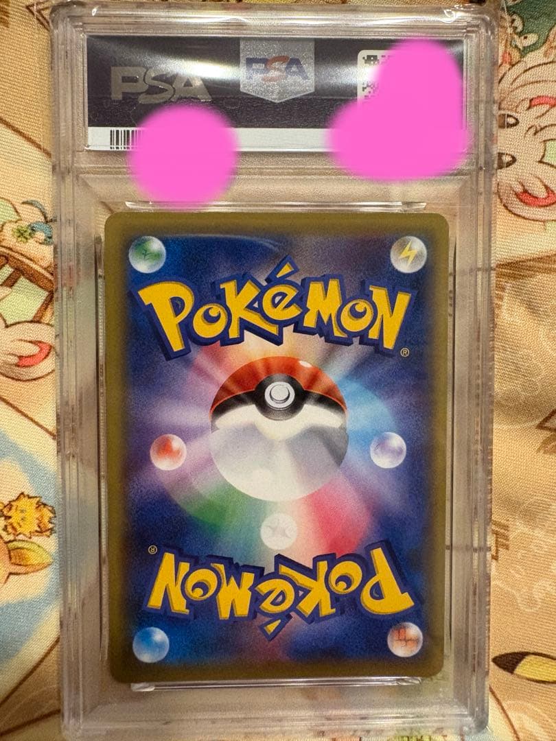 イーブイGX SR PSA10