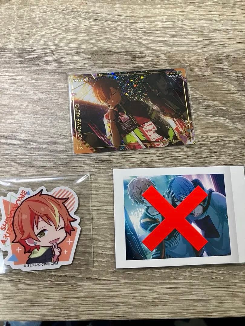 東雲彰人　まとめ売り