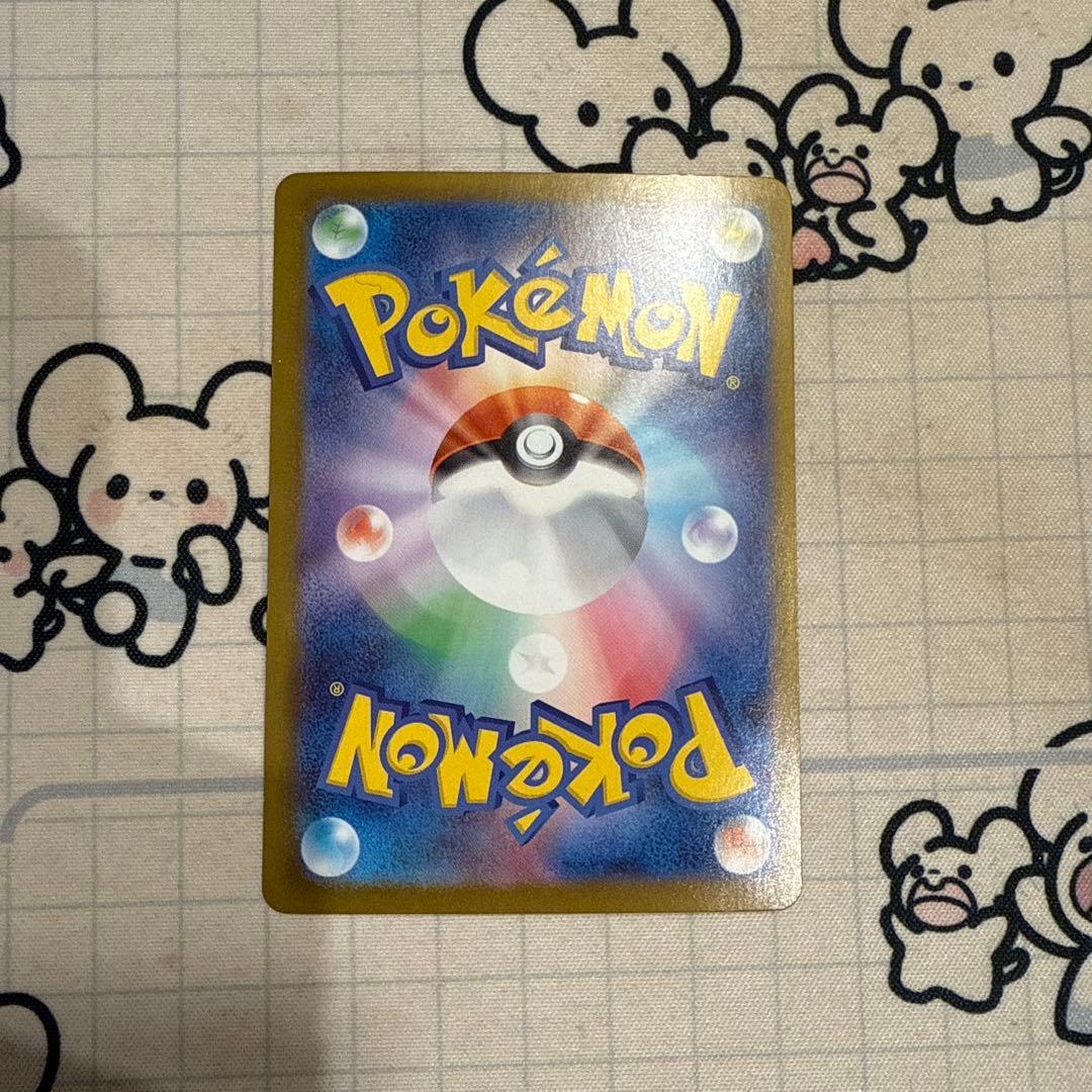 ボスの指令SR カラスバ