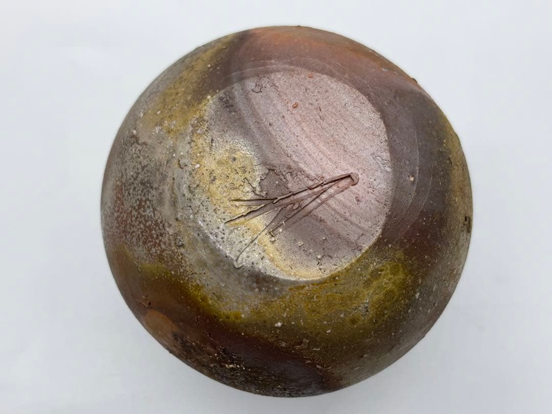 人間国宝 藤原雄 作 備前 徳利 共箱 陶芸 -447-