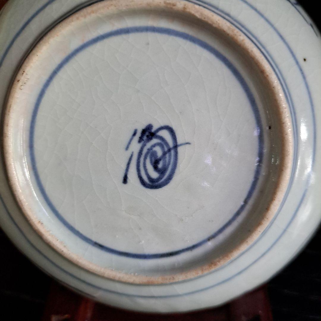 初期伊万里　呉須　珍品初期渦福　　五弁花　輪花　中鉢　希少