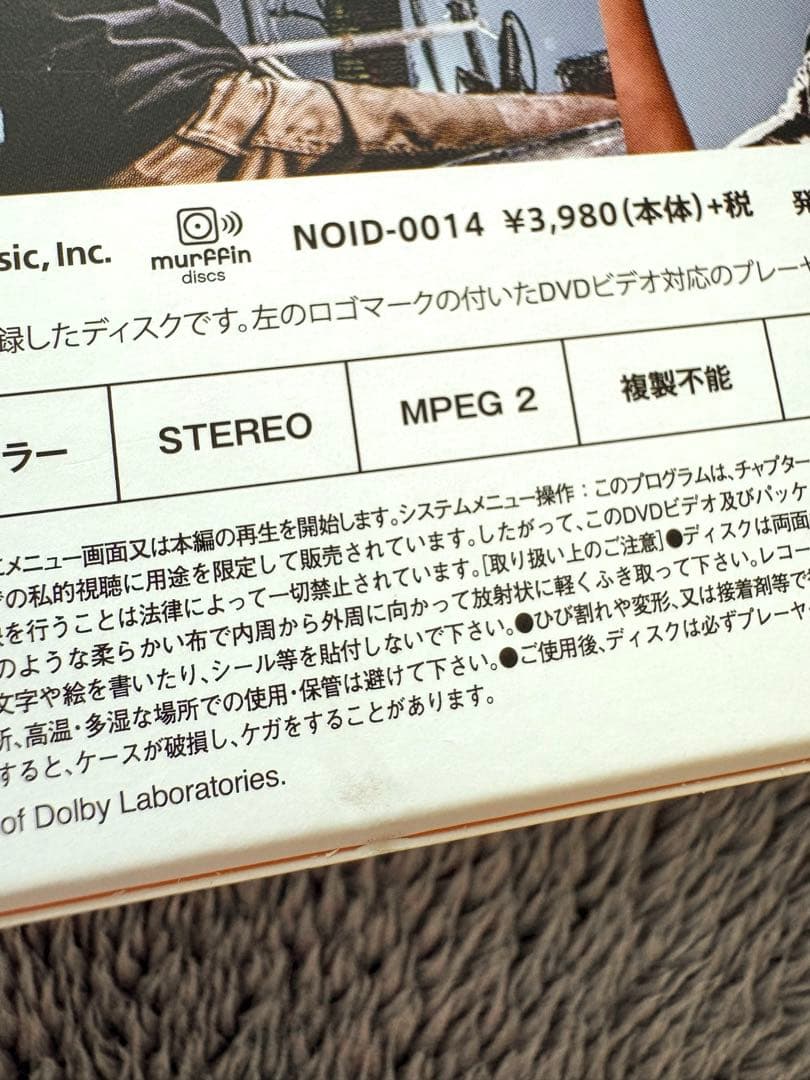 SUPER BEAVER サイン入りLIVE DVD【未来の続けかた】栞付き