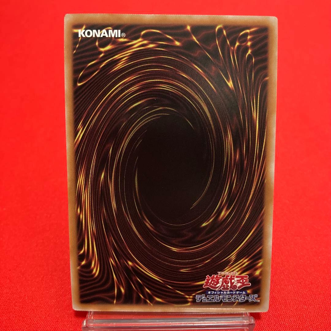 遊戯王　I:Pマスカレーナ クォーターセンチュリーシークレットレア