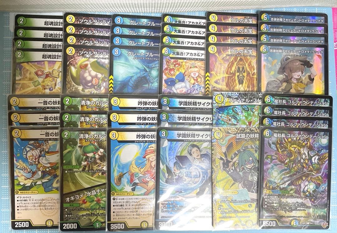 DM トリーヴァ スノーフェアリー ゴルファウンデーション デッキ メルカリ便