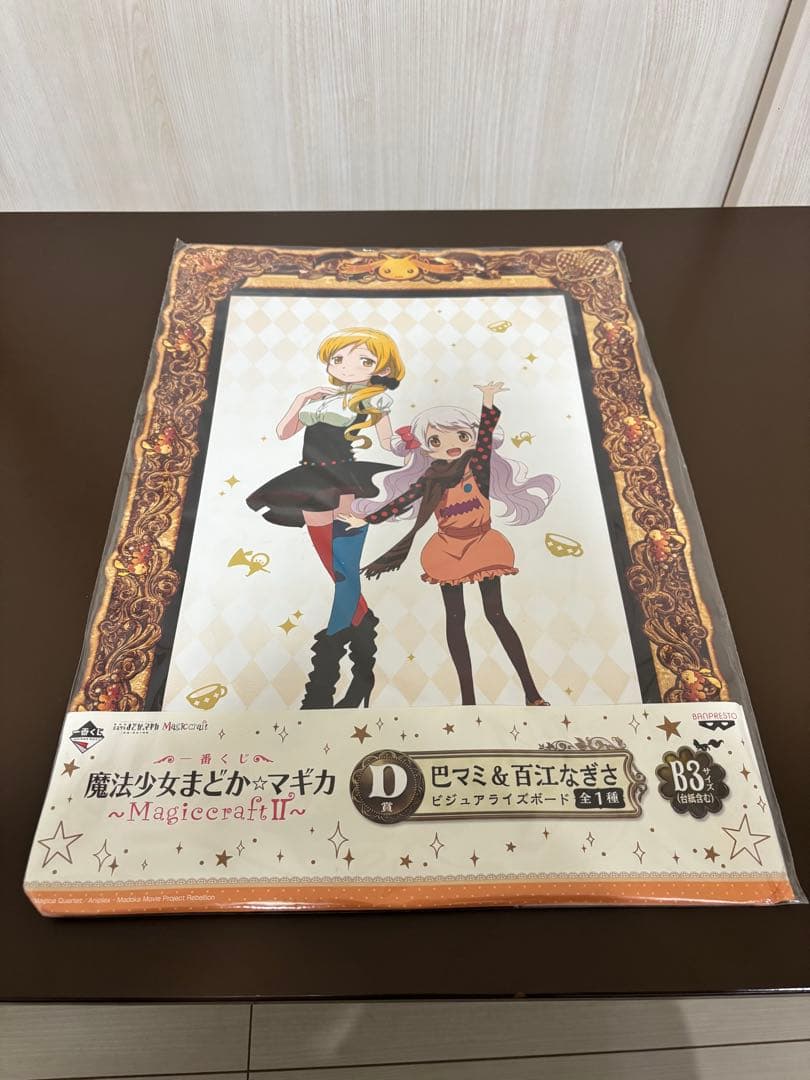 魔法少女まどか☆マギカ グッズセット 新品多数