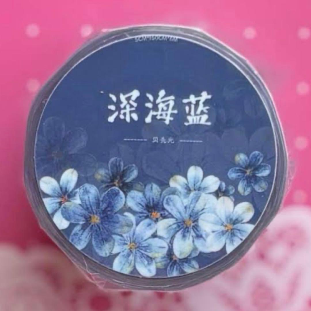 贝壳光 深海蓝 ダイカット加工 5cm×6m 海外マスキングテープ　海外マステ