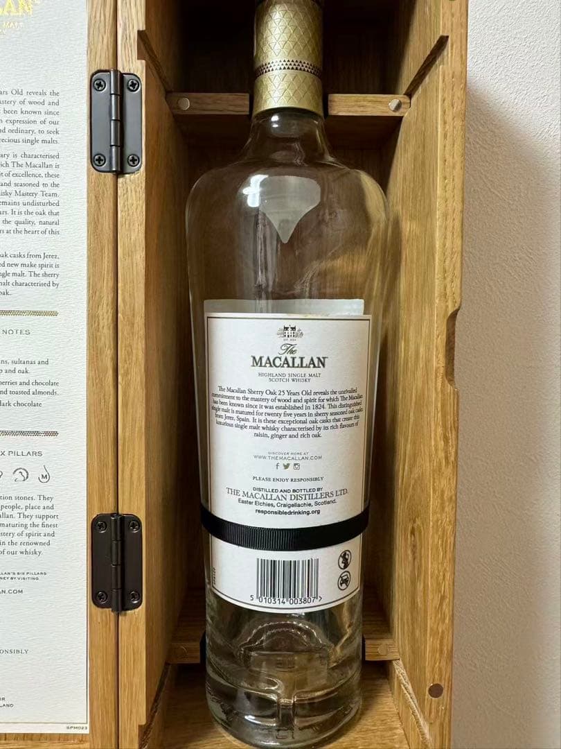 MACALLAN 25年 シングルモルトウイスキー 木箱入り　空瓶2本セット