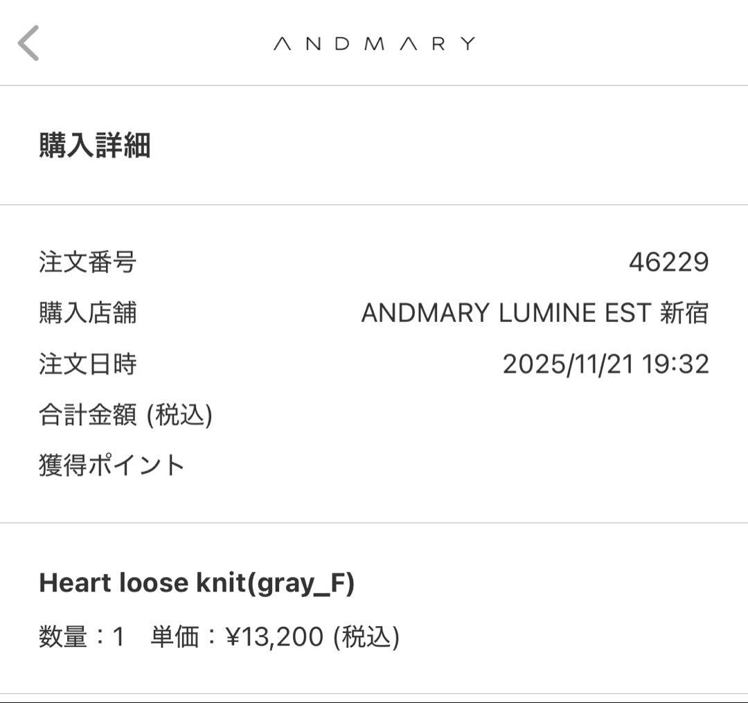 レディースウェア Andmary Heart loose knit