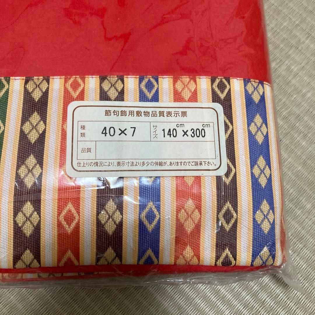 お雛様　雛壇　7段　毛氈付き