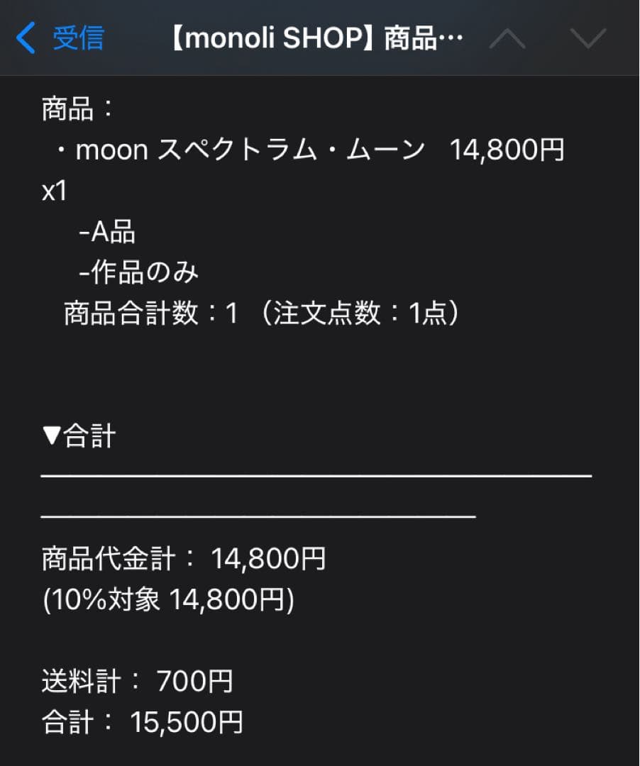 ち*い様 moon スペクトラム・ムーン by Monoli プリズム　ネックレ