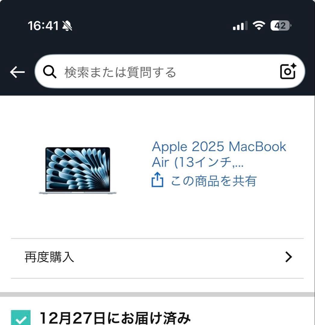 【ほぼ新品】MacBook air m4 13インチ 256gb